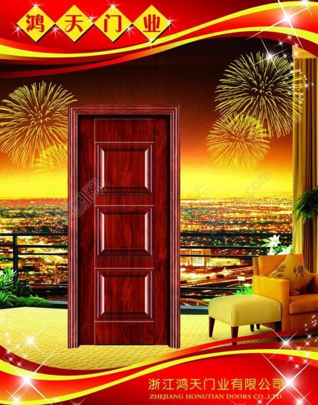 门单页 画册封面图片