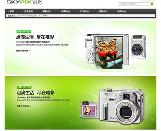 唯彩数码相机图片