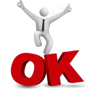 成功商务3d小人图片