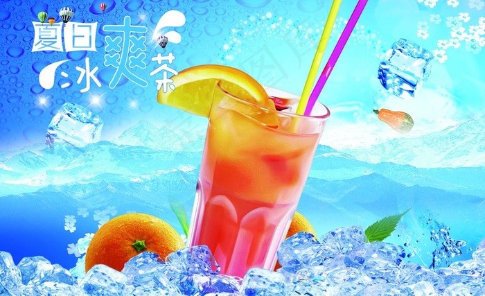 夏日冰爽饮料海报图片