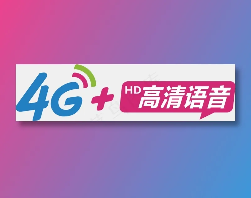 白色简约移动手机店免抠元素