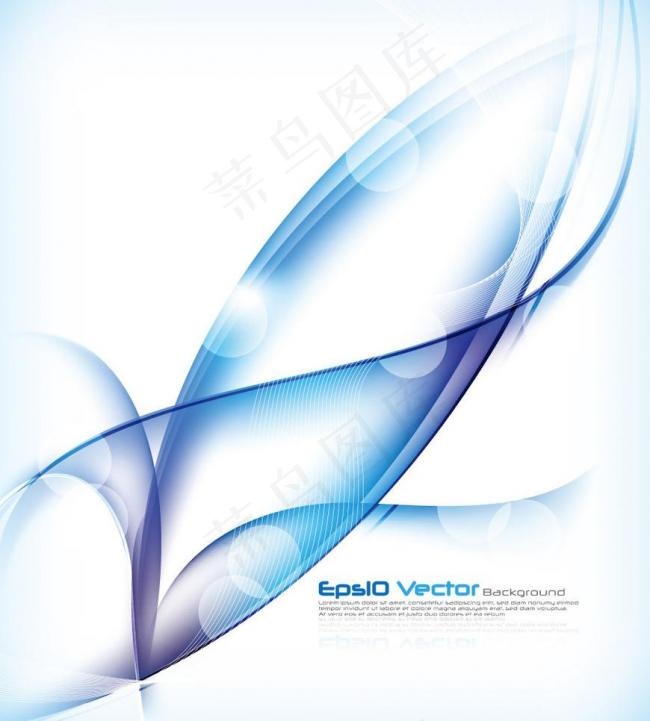 蓝色动感线条商务科技背景图片炫彩 商务 科技