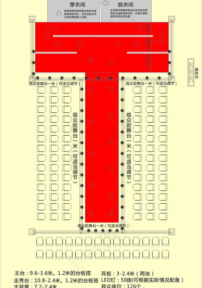 t台平面图图片cdr矢量模版下载