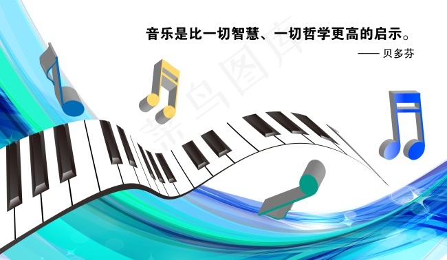 校园文化墙设计ai矢量模版下载