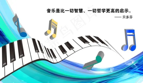 校园文化墙设计