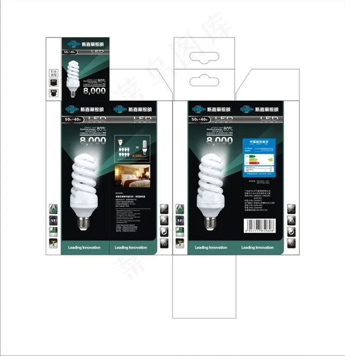 斯嘉丽照明节能灯包装矢量素材cdr矢量模版下载