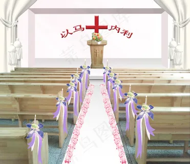 教堂婚礼场景布置效果图 教堂婚礼场景布置效果图