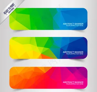 彩色几何形banner