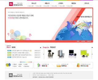 网络科技产品宣传网页设计