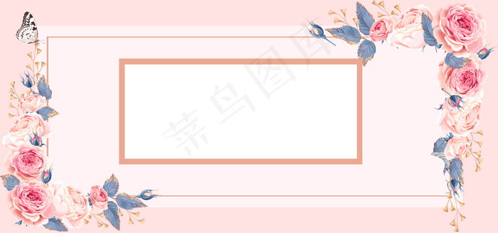 婚礼婚庆小清新粉色浪背景