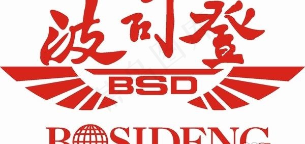 矢量波司登标志