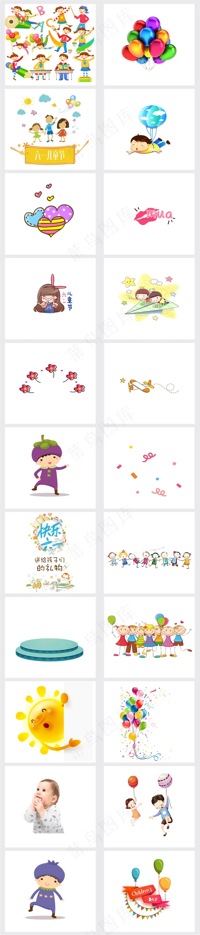 六一儿童节卡通儿童图片PNG透明背...(3821X17838(DPI:96))psd模版下载