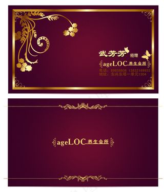 欧式金色花纹名片