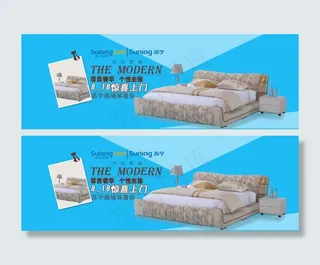淘宝家具海报首页设计
