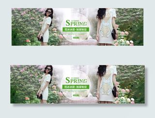 范冰冰款新品连衣裙