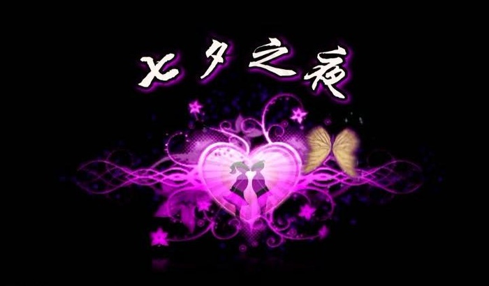 婚礼婚庆情人节视频图片