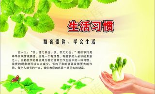 学校走廊文化 生活习惯图片