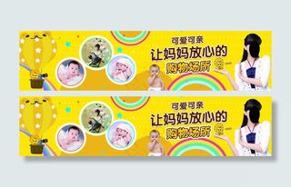 可爱可亲母婴门头