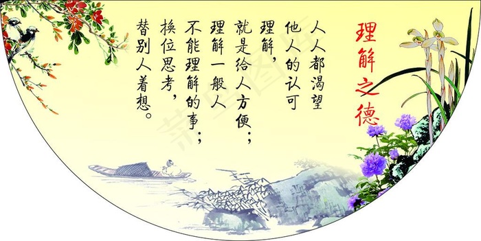 师范学校运动文化墙4(210X297)cdr矢量模版下载