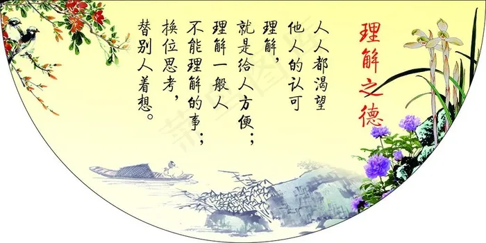 师范学校运动文化墙4(210X297)cdr矢量模版下载