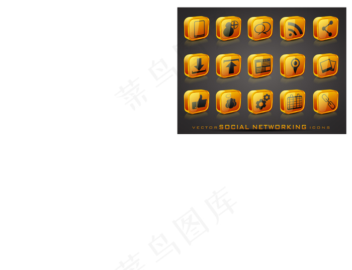 矢量平滑的社交图标eps,ai矢量模版下载