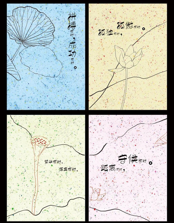 本本设计 有时 封面图片(2315X3142(DPI:300))psd模版下载