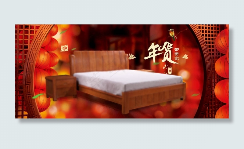 淘宝新年产品促销海报集合PSD源文...(1920X600(DPI:72))psd模版下载
