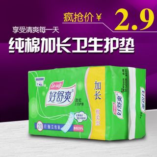 直通车主图卫生护垫主图淘宝主图好舒...