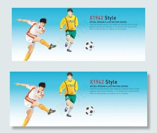 矢量足球运动员图片