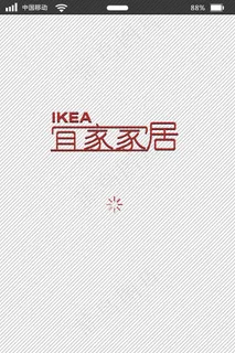 宜家app加载页面练习 宜家app加载页面练习