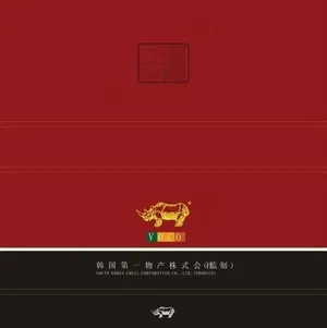 西牛磁扣盒设计图片