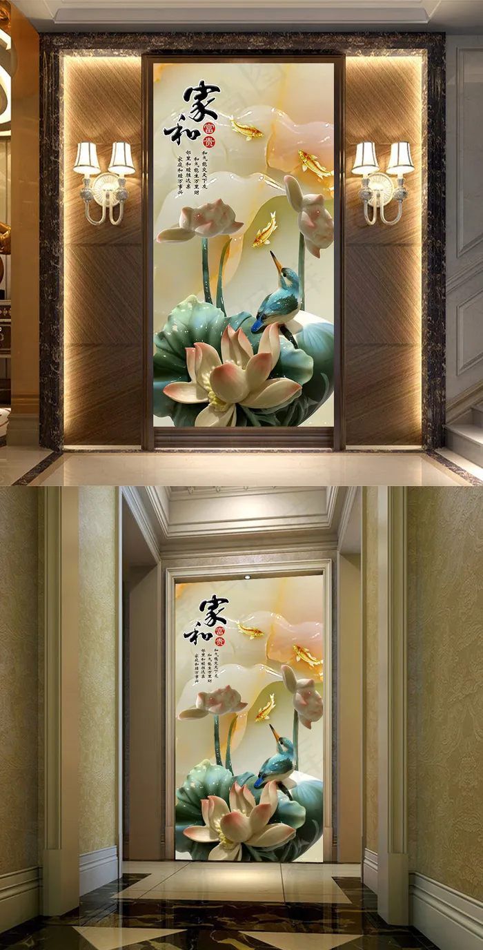 玉雕荷花家和富贵玄关(3402X6803(DPI:72))psd模版下载