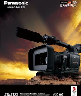 松下高清摄像机PSD广告素材