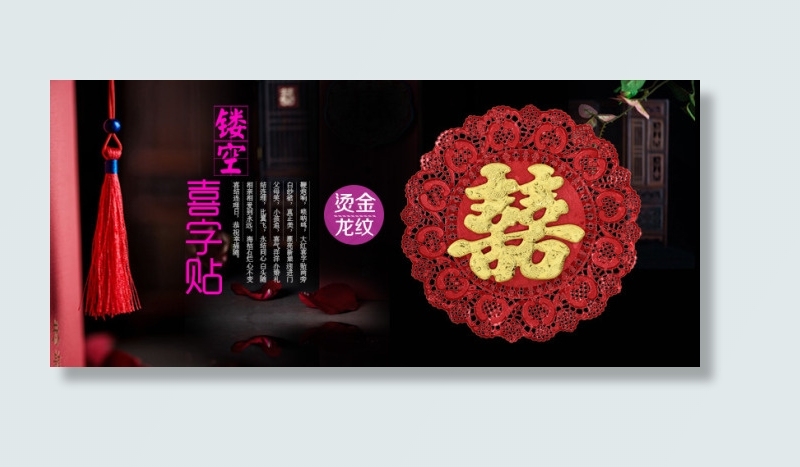 淘宝详情页复古海报psd模版下载