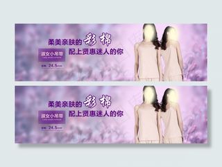 紫色梦幻