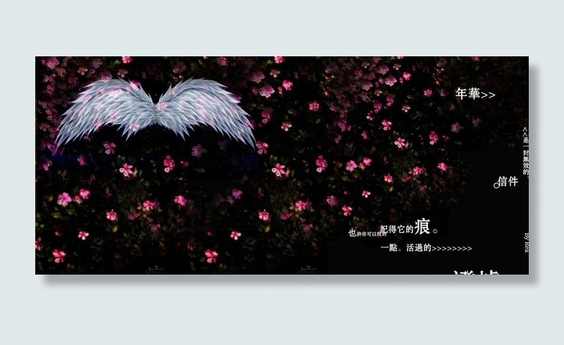 小天使图片psd模版下载