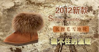 淘宝冬季女鞋海报素材