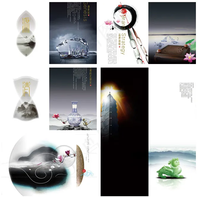 中国风企业文化宣传手册(4323X3614(DPI:300))psd模版下载