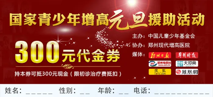 优惠券(600X275(DPI:72))psd模版下载