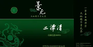 礼盒包装设计展开图图片