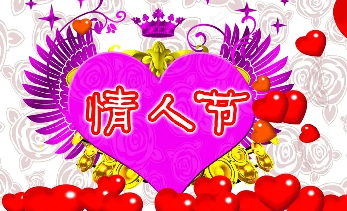 粉色背景 情人节 心形 翅膀 皇冠...(7087X4724(DPI:300))psd模版下载
