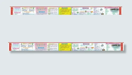 创建国家卫生城市宣传栏图片