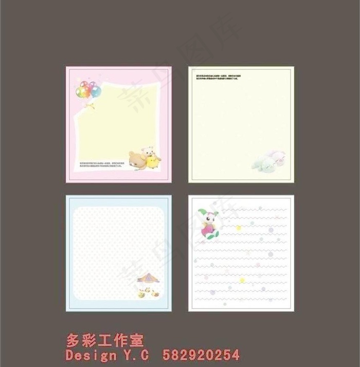 卡通便签本内页图片