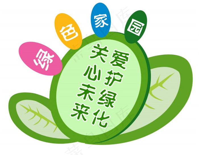 绿色温馨提示牌PSD素材psd模版下载