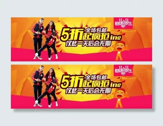 天猫双11海报