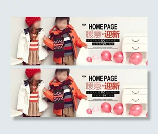 英伦风童装展示海报