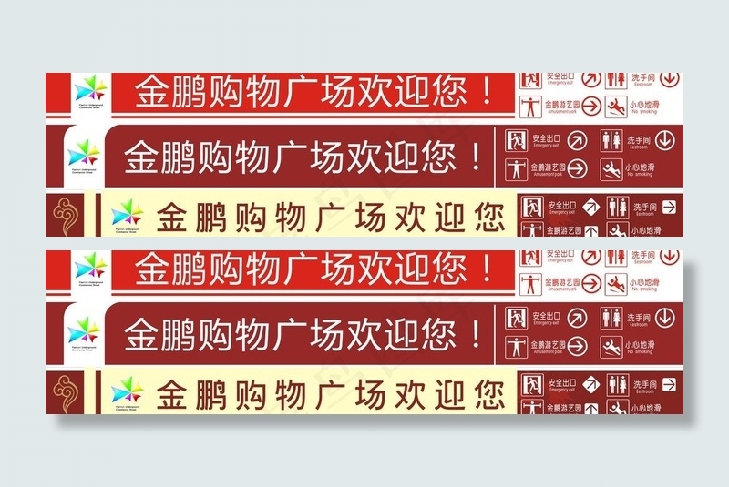 吊牌图片cdr矢量模版下载