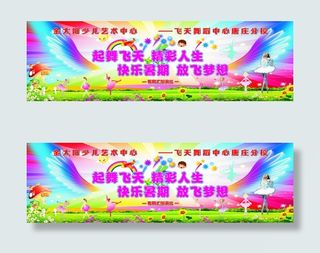 金太阳少儿艺术中心