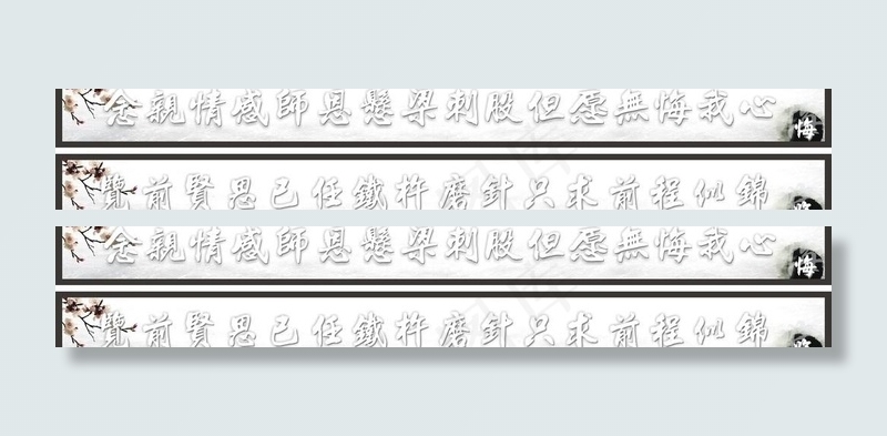 校园文化图片cdr矢量模版下载