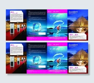 净水器画册PSD分层模板